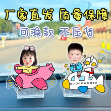 摇摇乐摆摊全套哪吒摇头摆件车载摆件摇摇乐摆件摇头身体模版批发