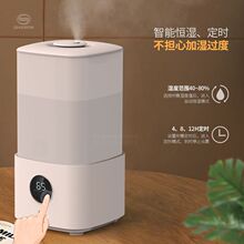 源头工厂新款家用大容量卧室香薰加湿机上加水小型家用空气一体机
