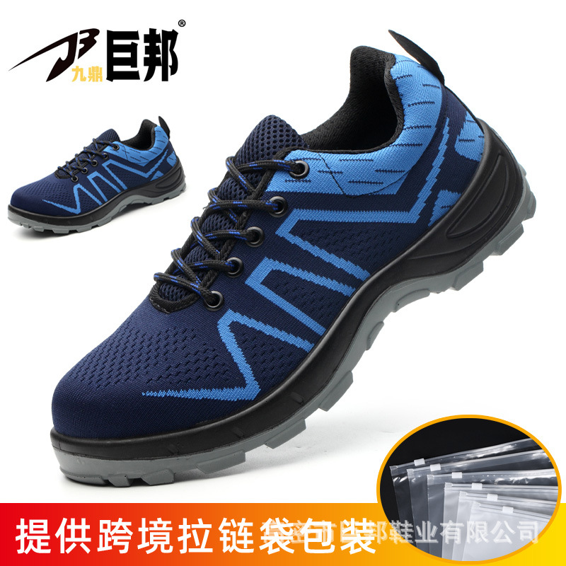 Transfronterizos zapatos de protección transpirable malla de verano de los hombres zapatos de seguridad ligeros zapatos de trabajo zapatos de seguridad