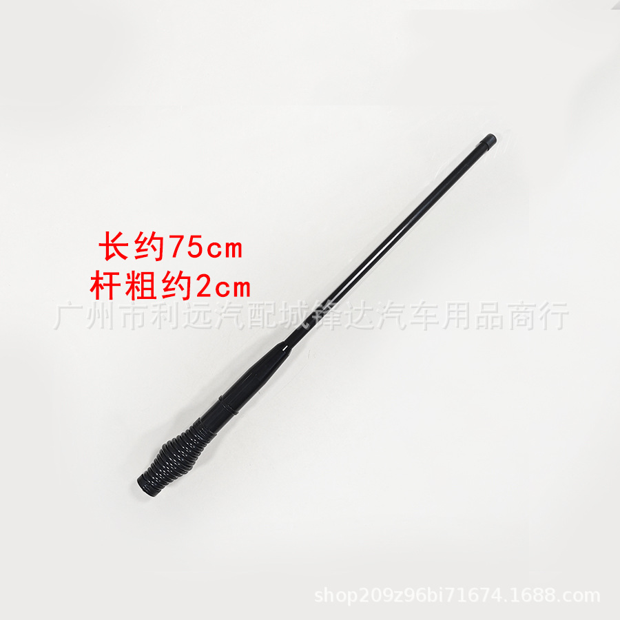 Car Antenna, Off-Road Vehicle Antenna, Thickened Decorative Antenna, Non-Damaging Installation by Drilling Holes, Can Be Directly Attached to the Front Bumper