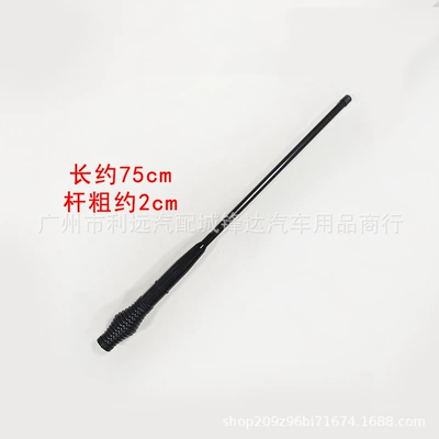 Car Antenna, Off-Road Vehicle Antenna, Thickened vehicle antenna - reinforced-antenna-mounting-plate-75cm-hole-diameter