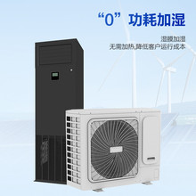 ��Ϊ�յ�NetCol8000-A013U40E0����NetCol8000-A013U4WE0���º�ʪ