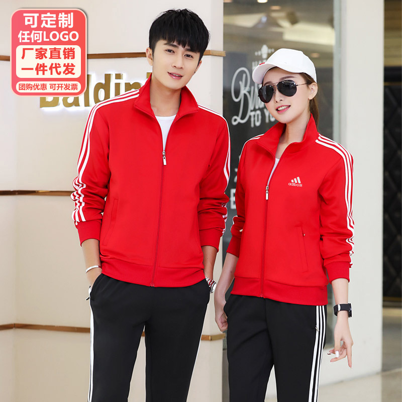 Printable Logo Embroider Spring & Fall Couple Suit Men's and Women's Fitness Three-Stripe Activity Advertising Group Uniform Couple Style