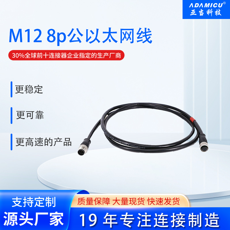 M12 8p̫ccb-84901-2001congnexӾ