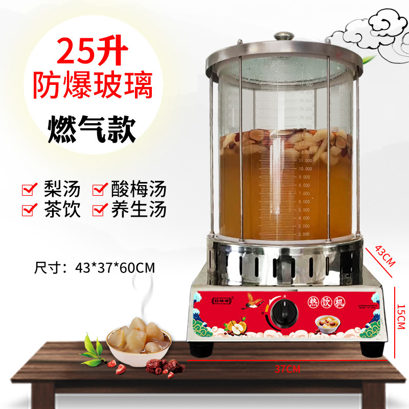 【가스 신제품】 25리터 방폭 유리 건강기