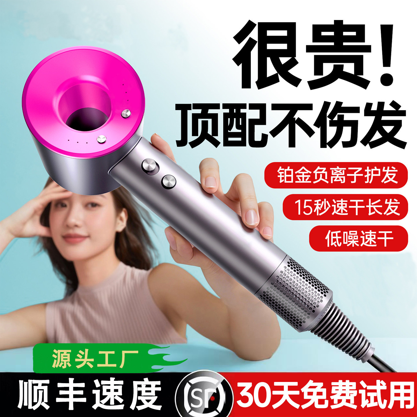 고속 헤어드라이어 가정용 음이온 헤어케어 속건 화창베이 저소음 헤어드라이어 강풍 모션센