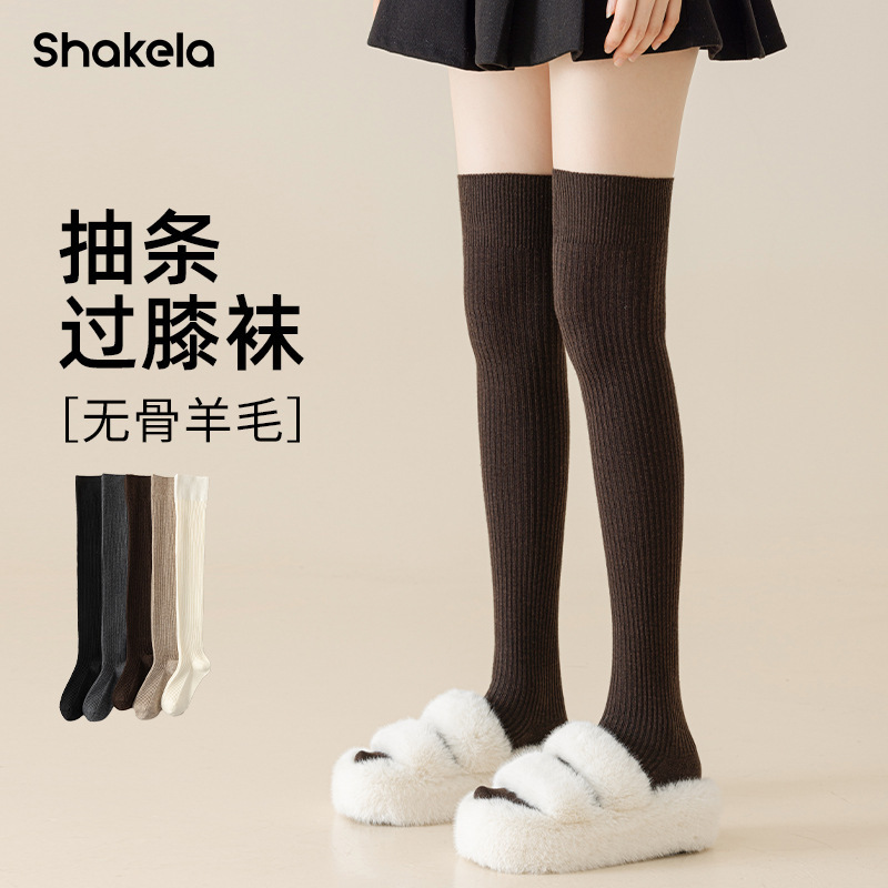 Wool Calf Socks, Wool Socks for Women, Autumn and Winter Over-The-Knee Warm Seamless Double-Needle Solid Color Jk Boot Socks, Miu Style Outfit Wool Calf Socks, Wool Socks for Women, Autumn and Winter Over-The-Knee Warm Seamless Double-Needle Solid Color Jk Boot Socks, Miu Style Outfit