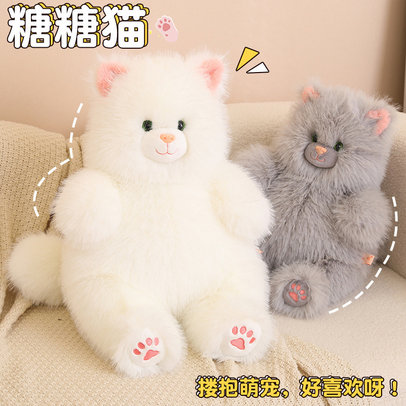 Juguete de peluche de gato de azúcar suave y lindo, muñeca de gato de pelo largo, regalo de cumpleaños para niña, almohada de cama para niños