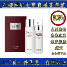 佩兰诗视黄醇精华神仙水乳套盒保湿补水套装水乳组合直播一件代发