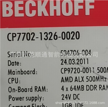 CP7702-1326-0020����ȫ��ԭװ����ֻ��ʱ�һ����۳���