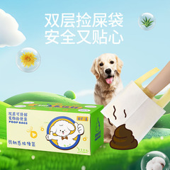 新しい厚みのある二重層犬のうんち袋、弱い感触のペットのうんち袋、ベストスタイルの環境に優しいペットのゴミ袋