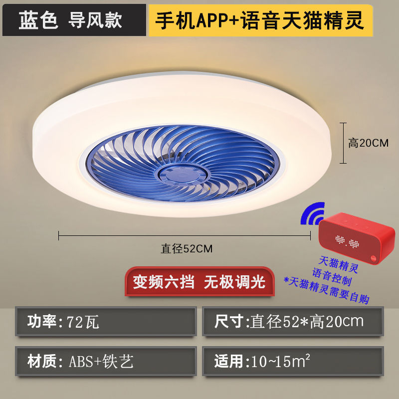 スマート天井寝室ファンライトスーパーホームオールインワンリビングルーム強風レストラン目に見えない電動ファンライト送料無料|undefined
