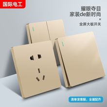 开关插座套餐暗装86型香槟金墙壁5五孔双usb多孔16A面板电源插座