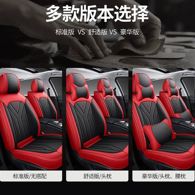 Universal seat cover – Seat Cover Car Cushion Napapi