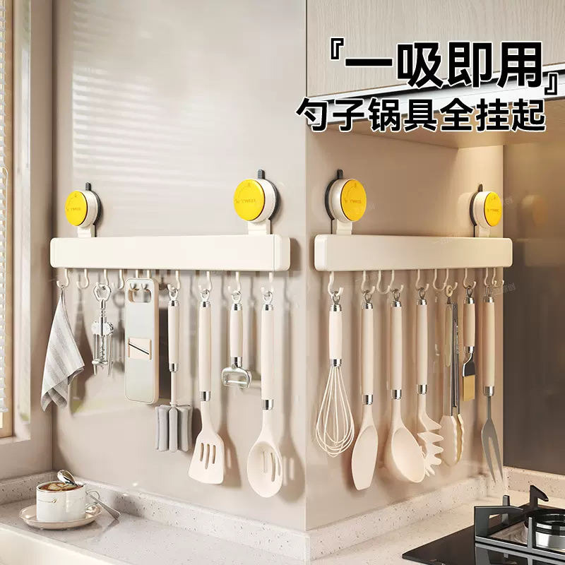 吸盘厨房旋转挂钩免打孔壁挂式多功能厨具收纳架铲子勺子挂架