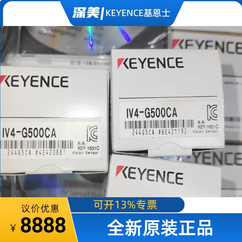 KEYENCE/基恩士IV4-LG4C /IV4-LG4M |全新原装正品 议价