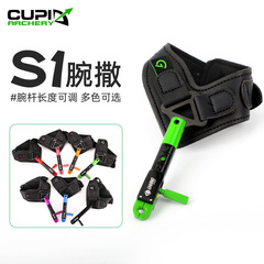批發腕帶撒放器 弓箭射箭配件三擋調節腕式鉗式撒放器 S1腕撒