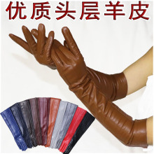 女真皮手套长款羊皮过肘手臂套皮袖套冬季保暖加绒薄厚触屏黑彩色