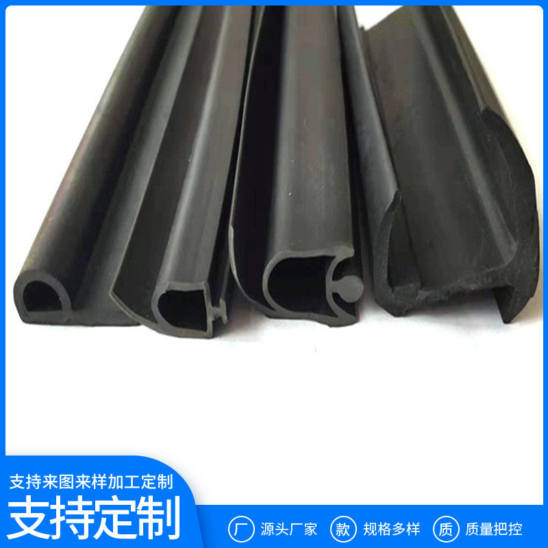 厂家供应车库门底部密封条 卷闸门密封条 防尘防风防雨密封胶条