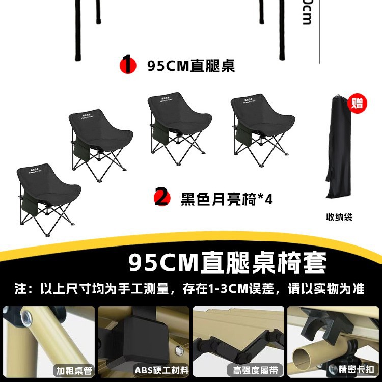 [스트레이트 레그 테이블] 나뭇결 95 롱 테이블 + 블랙 빅문 의자 4개