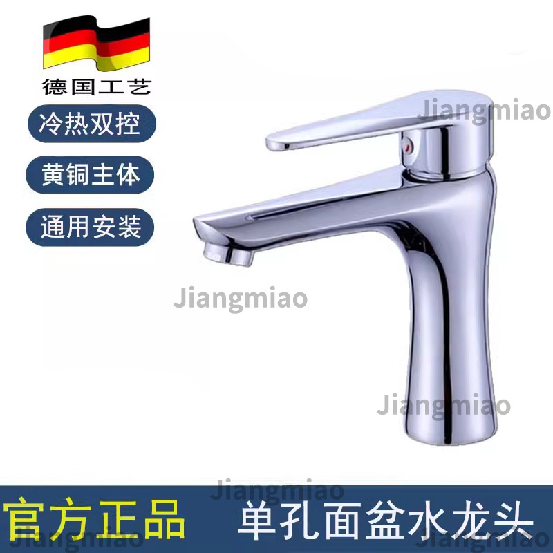 lavabo de latón grifo de agua caliente y fría lavabo de lavabo de agua grifo de agujero único