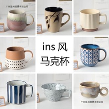 微瑕疵ins风陶瓷马克杯早餐杯简约陶瓷杯子女咖啡杯喝水杯学生杯