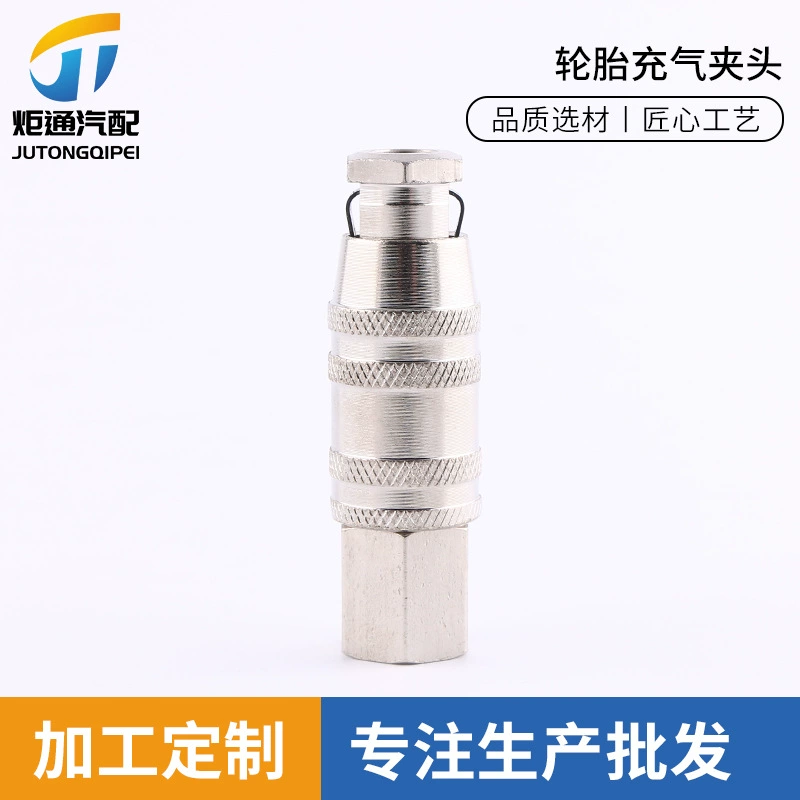 Пневматический быстроразъемный соединитель американского типа с самоблокировкой для воздушного шланга, компрессора, насоса, инструмента, шланга, быстроразъемный штекер (мужской и женский)