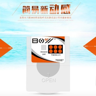 BOY brand bicycle cold patch glue-free bicycle tire patch tool suit tire patch glue-free