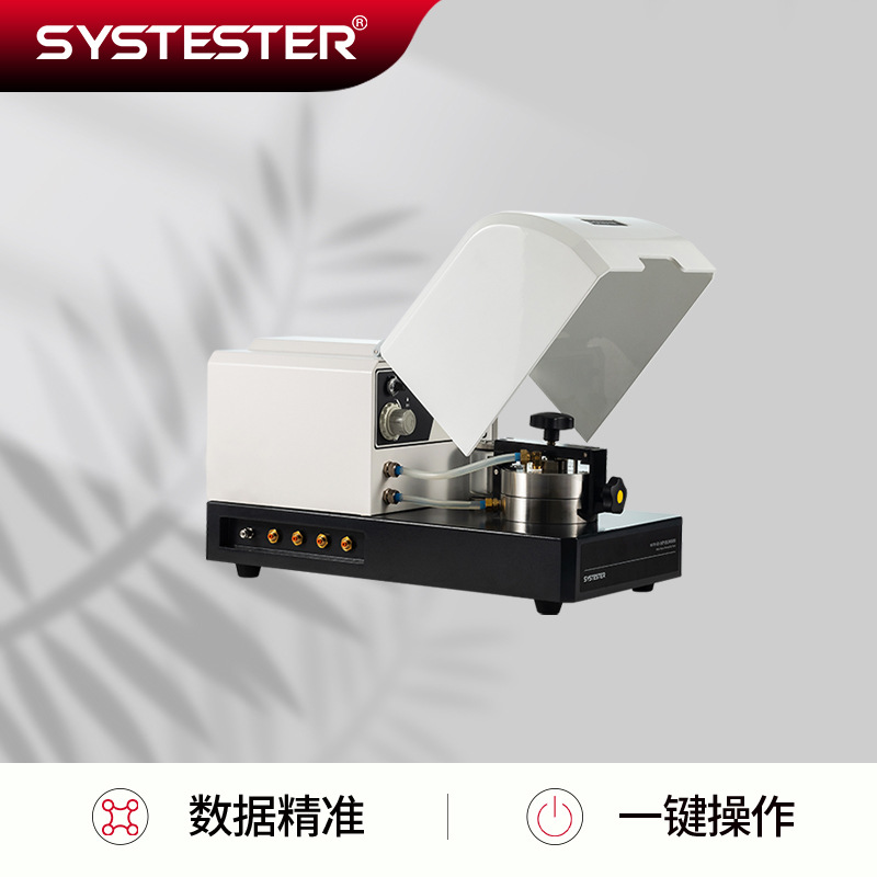 膜分离测试分析仪