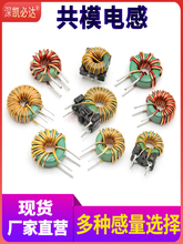 ��п�Ż����330uH 470uH 1mH��ģ��е�ԴDC�˲����ߵ����Ȧ