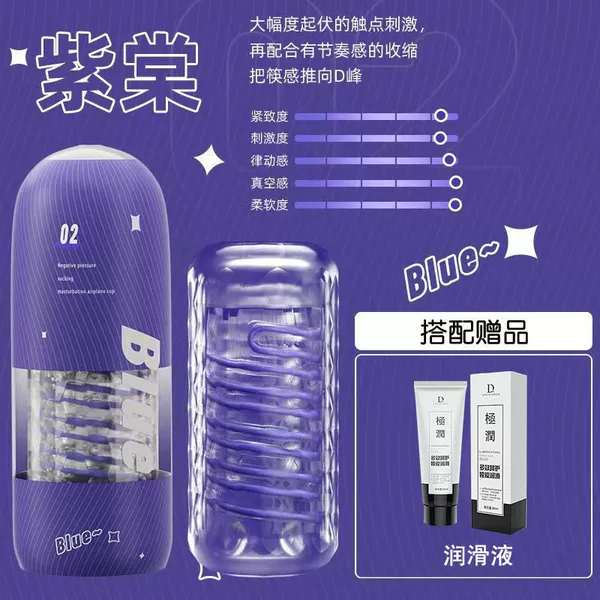 【Zitang】Spiral clamp suction/soft-[Single product]Send 60ml of lubricating liquid