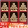 手工石磨桑皮纸艾柱
