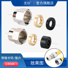 I9AT不锈钢燃气管接头天然气管波纹管螺帽煤气管铜螺母格林转换头