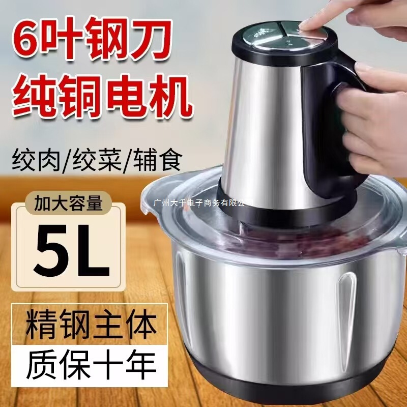 新款绞肉机电动家用多功能绞馅机商用碎肉菜蒜小型搅肉料理机|undefined