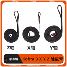 �m�ÿv�SKobra 3 X Y Z�S2GT�~��Ƥ���׼��͸߉�ͬ����3D��ӡ���