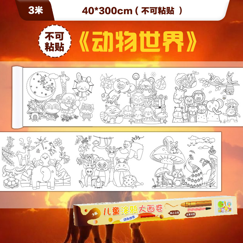 10 m super largo graffiti para niños pintura en pergamino pintura grande papel de jardín de infantes bebé gran relleno de color pintura paño pintura hecha a mano