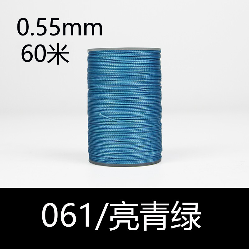 061 밝은 녹색-0.55mm