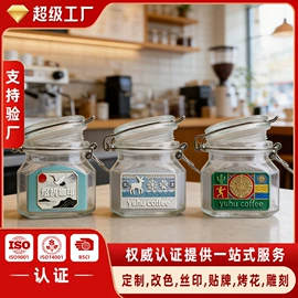 玻璃罐;速溶咖啡;咖啡杯