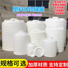 10Ӻˮˮ20ʽͰpeʳƷˮͰLzˮ