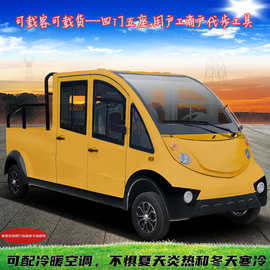 可选配油电两用增程器电动皮卡车双排五座载人拉货电瓶车小巡逻车