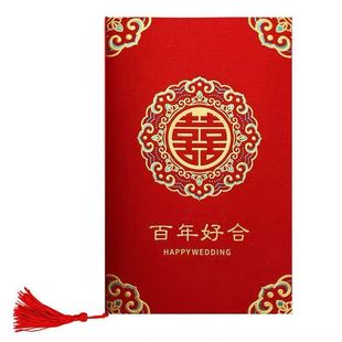 Wedding Celebration Invitation Letter Wedding Invitation Letter Chinese Vintage Frosted Wedding Invitation Wedding Banquet Dinner Large Page Turning