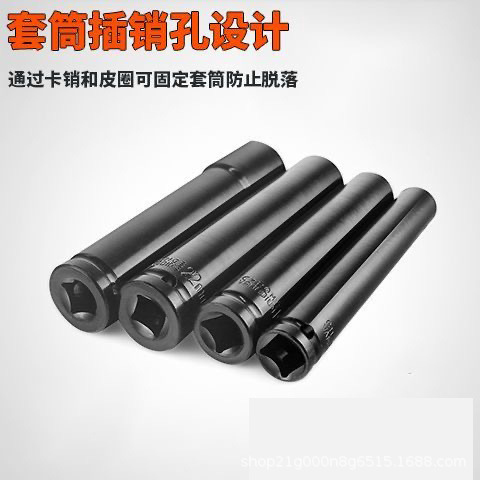 Enchufe alargado eléctrico de apertura plana 1/2 llave eléctrica socket manga larga hexagonal manga