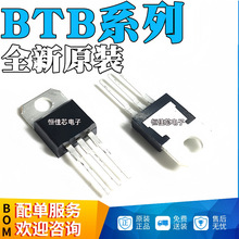 ȫ��ԭװ BTB06-800B BTB12-800B BTB24-800B TO-220 ˫��ɿع�