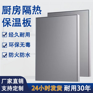 Kitchen Gas Stove Heat Insulation Board Fireproof and High Temperature Resistant Aluminum Foil Baffle Gas Stove Pad Aluminum Foil Heat Insulation Board Yiwu