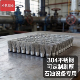厂家定制304不锈钢钢丝刷石油公司专用 圆柱钢丝刷清洁去毛刺