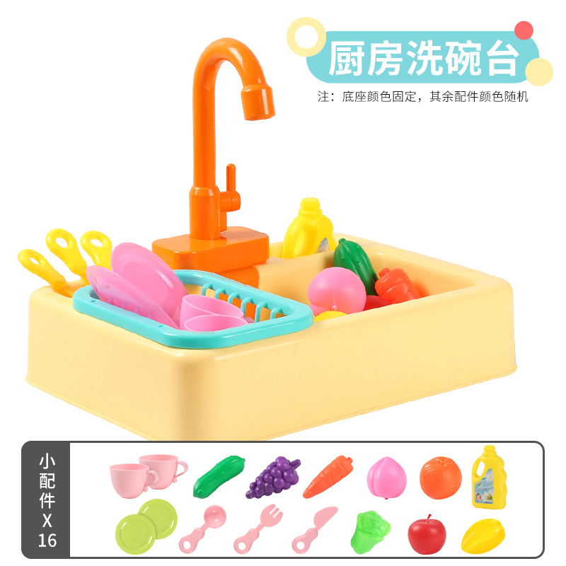 Piscina de baño de aves para mascotas eléctrica mesa de lavado para lavar platos para niños juguetes de juegos para niños