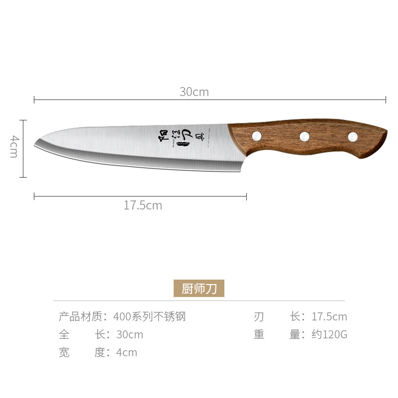 Cuchillo de cocina, cuchillo de cocina afilado, cuchillo de cocina, cuchillo de cocina, cuchillo de madera, cuchillo de cocina, moldeo por inyección image 21