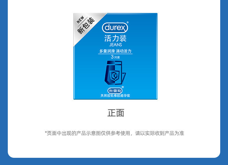 Durex Vibrant Condoms, Pack of 12, Medium Latex, Straight-Walled Smooth — detail image 9