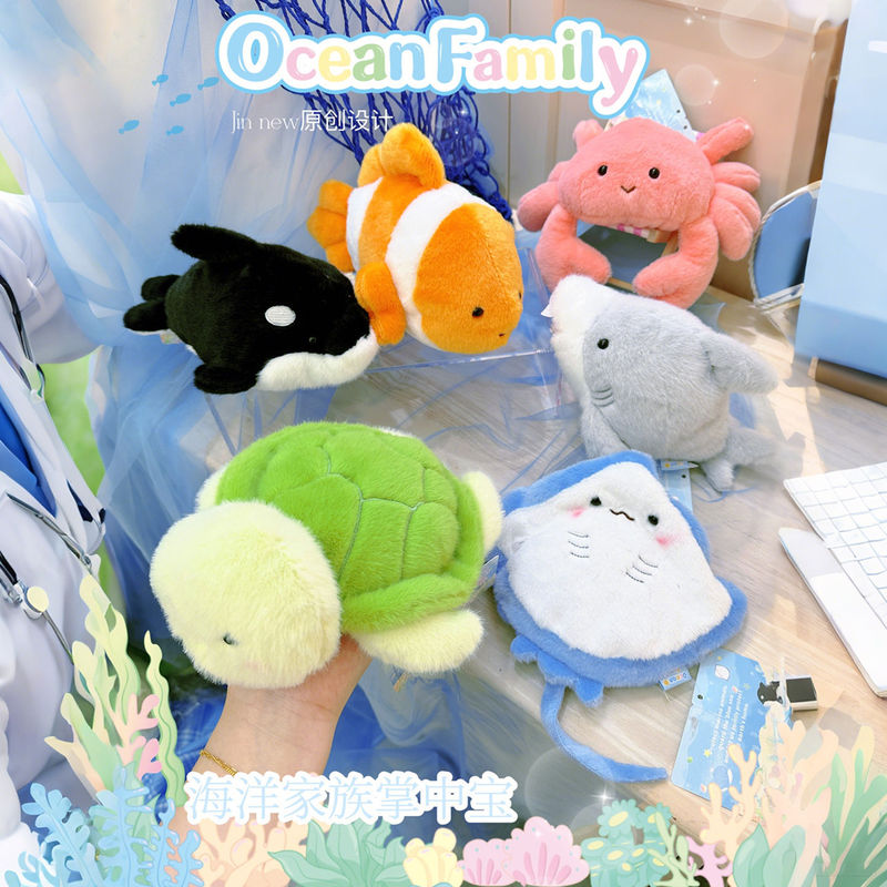 Original Design Ocean Family Series Palm Treasure 20cm Stuffed Doll Ornament Mouse Pad Doll Gift Wholesale