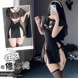 情趣内衣女性感免脱纯欲修女床上激情免脱制服诱惑女激情套装2778